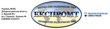 PRYVATNE PIDPRYYEMSTVO "EKSPROMT"